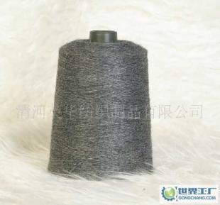 探索長期供應多種型號山羊絨紗線及皮革制品的世界工廠網中國產品信息庫