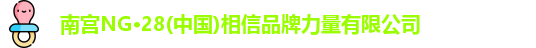 NG.28体育